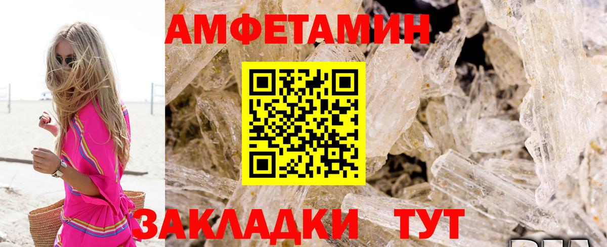 АМФ 98% Симферополь