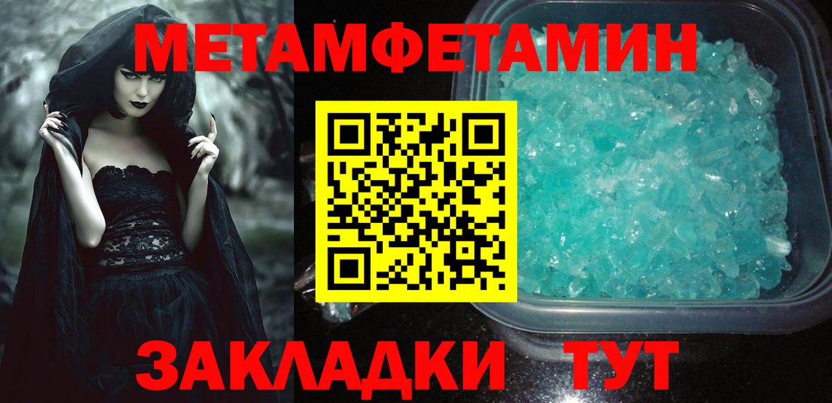 Симферополь  Amphetamine  Вход с VPN  Amphetamine VHQ 