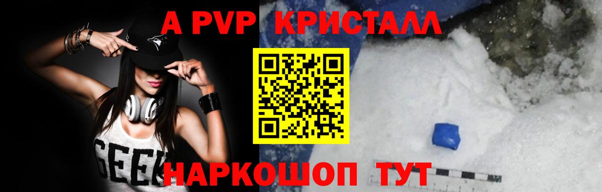 Альфа ПВП СК Симферополь