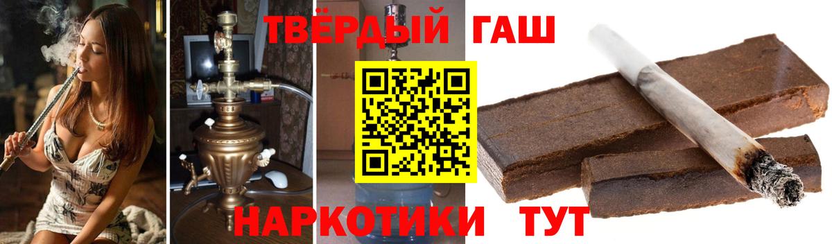 ГАШИШ ice o lator Симферополь