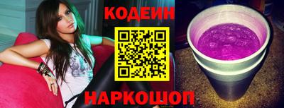 jwh Обь
