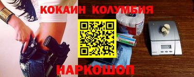 кокаин премиум Нягань