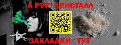 мдма Обнинск