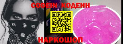 альфа пвп Партизанск