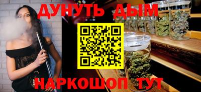 мдма Обнинск