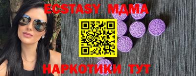мдма Обнинск