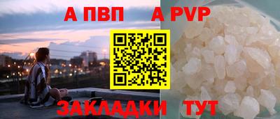 мефедрон Пенза