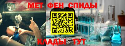 мдма Обнинск