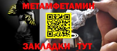 мдма Обнинск