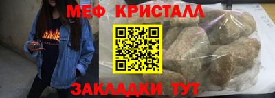 прущий лед Первоуральск