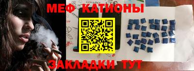 мдма Обнинск