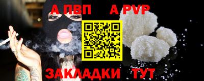 мдма Обнинск