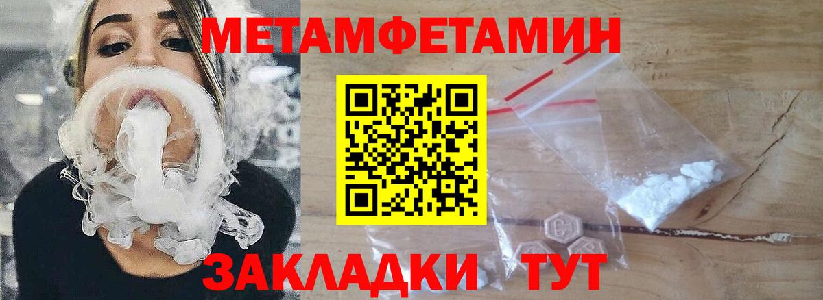 Симферополь  Первитин пудра  Вход с VPN 
