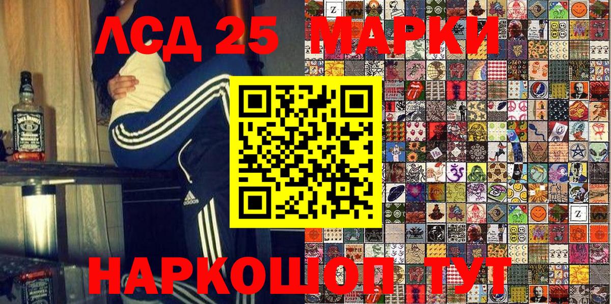 Наркотические марки 1,5мг  Наркотические марки  Симферополь  Вход с VPN 